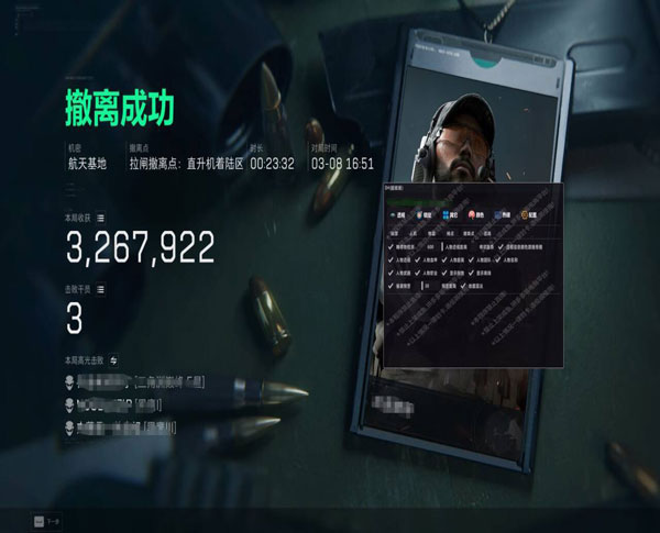 无名助手V2.9.9